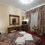 Готель Deluxe Kupava 5*